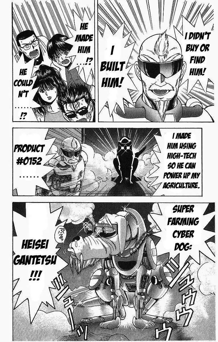 Cyborg Grandpa G Chapter 6 5